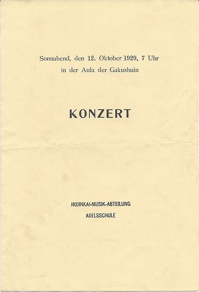 ファイル:GMS Concert1929au pamphlet p01.jpg