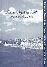 学習院輔仁会音楽部管弦楽団 第48回定期演奏会パンフレット