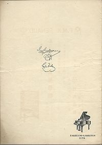 GMS Concert1936sp pamphlet p05.jpg