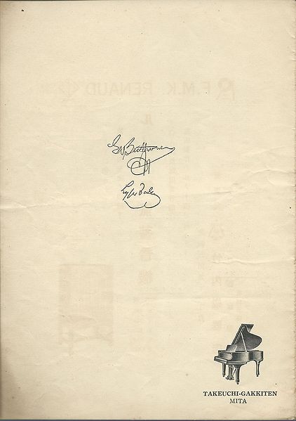 ファイル:GMS Concert1936sp pamphlet p05.jpg