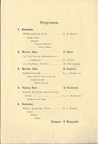 GMS Concert1929au pamphlet p02.jpg