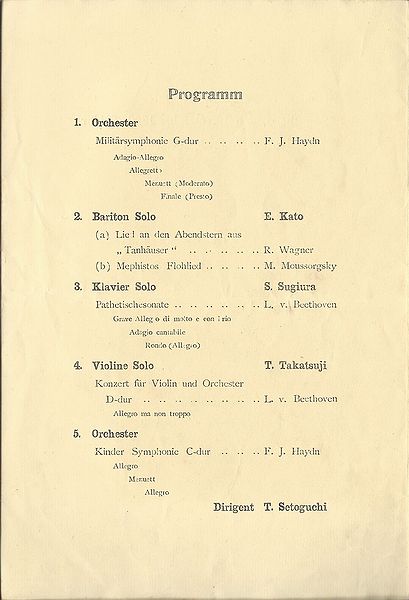 ファイル:GMS Concert1929au pamphlet p02.jpg