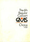 Choir 6th Regular Concert pamphlet.jpg