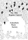 GMS 38th Regular Concert pamphlet.jpg