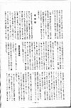 Hojinkaizasshi177-187.jpg