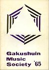 GMS 9th Regular Concert pamphlet.jpg