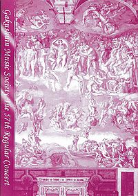 学習院輔仁会音楽部 第57回定期演奏会パンフレット