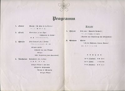 GMS Concert1933sp pamphlet p02-03.jpg