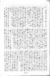 Hojinkaizasshi185-013.jpg