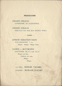 GMS Concert1936sp pamphlet p02.jpg