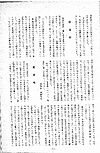 Hojinkaizasshi183-217.jpg