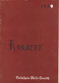 学習院輔仁会音楽部 第3回合同演奏会パンフレット