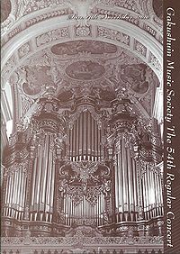 学習院輔仁会音楽部 第54回定期演奏会パンフレット