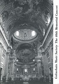 学習院輔仁会音楽部 第40回記念演奏会 パンフレット