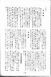 Hojinkaizasshi177-188.jpg