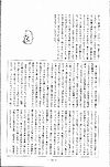 Hojinkaizasshi185-014.jpg