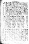 Hojinkaizasshi175-066.jpg