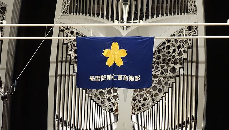 ファイル:GMS 60th Regular Concert pic flag.JPG